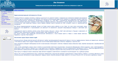 Desktop Screenshot of levklimenko.ru
