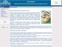Tablet Screenshot of levklimenko.ru